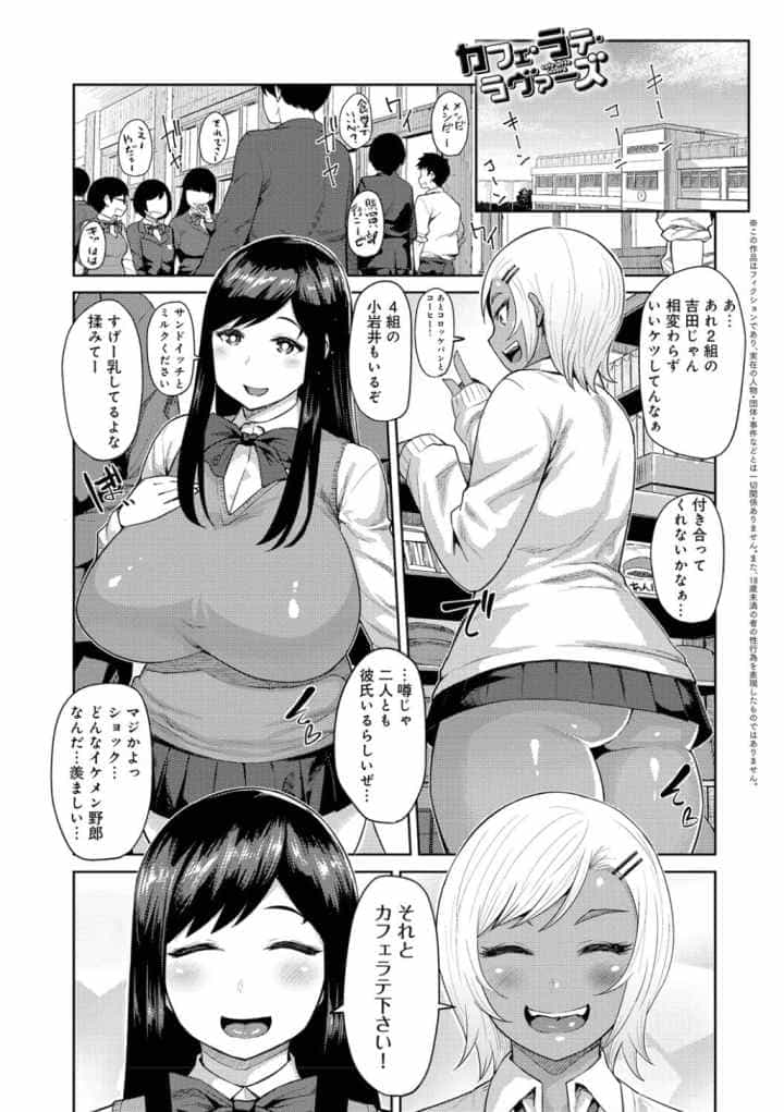 むちラヴァのエロ漫画_6