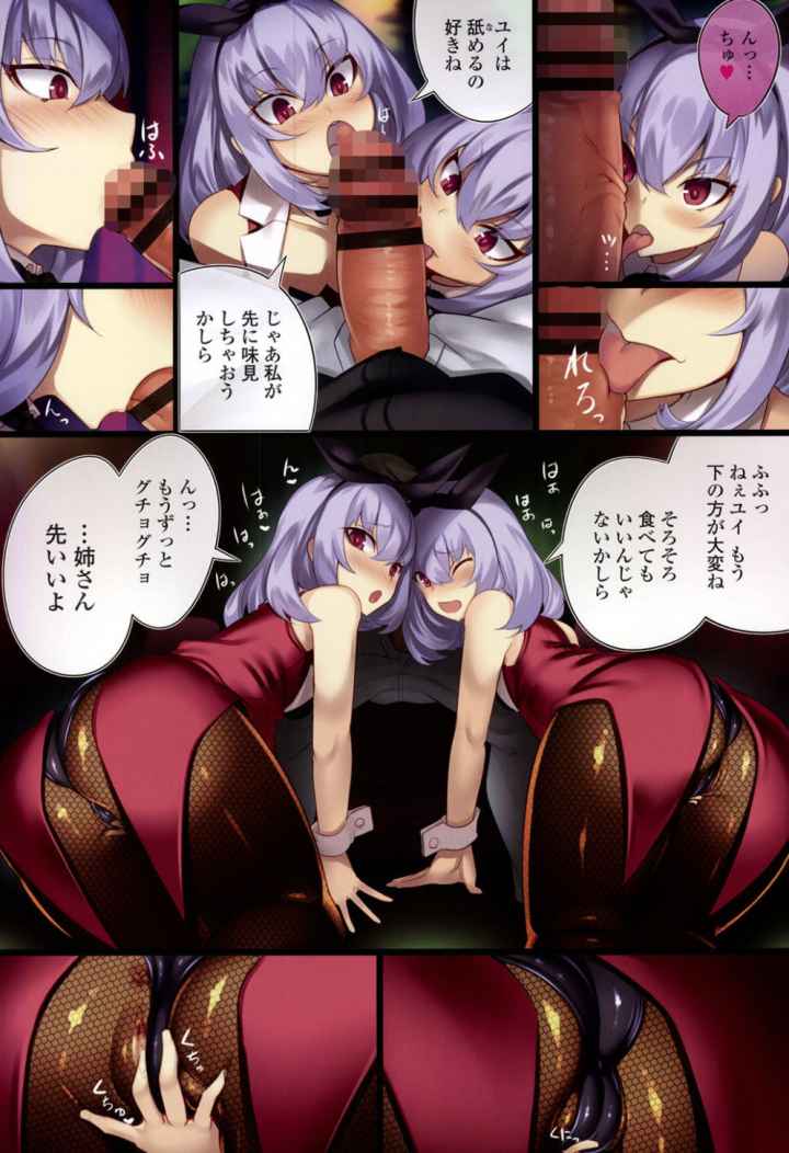 しこってぃのエロ漫画_4