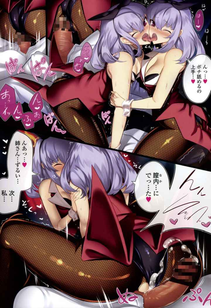 しこってぃのエロ漫画_6