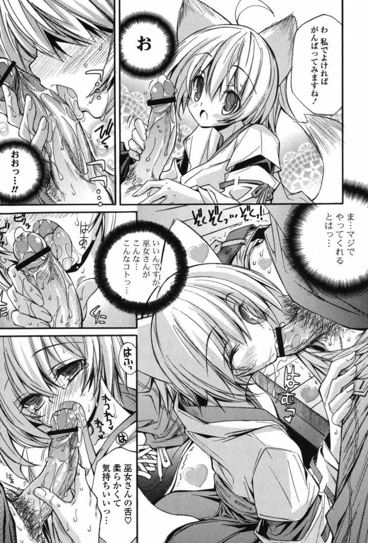 Strawberry Pinkのエロ漫画_10