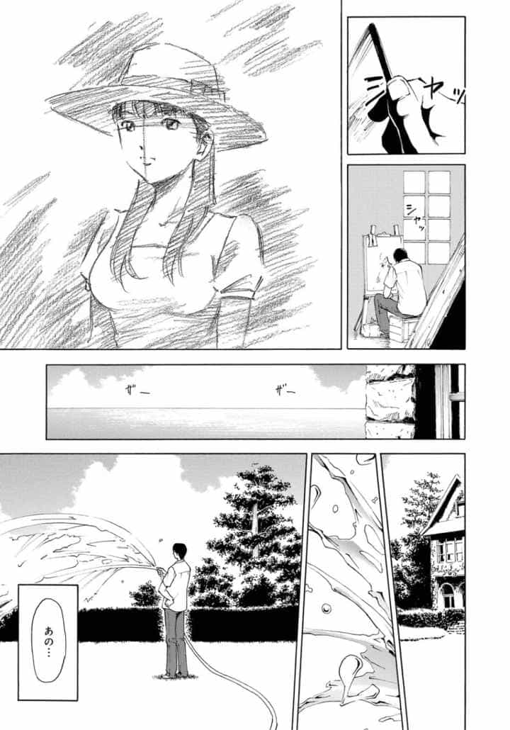 家-水蜜桃-のエロ漫画_6