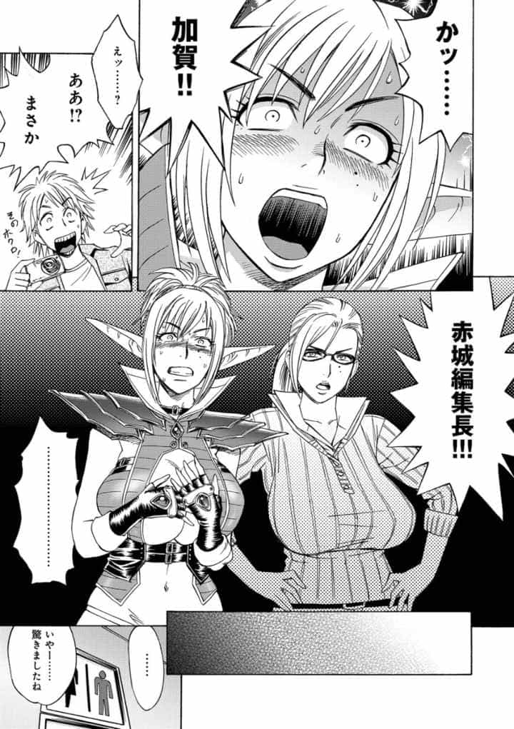 美人編集長の秘密のエロ漫画_8